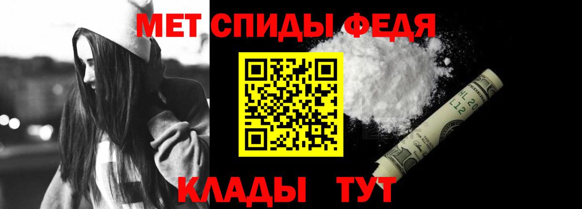 Ачхой-Мартан  Амфетамин  Amphetamine  АМФ 98%  ОМГ ОМГ ссылки  Вход с VPN 