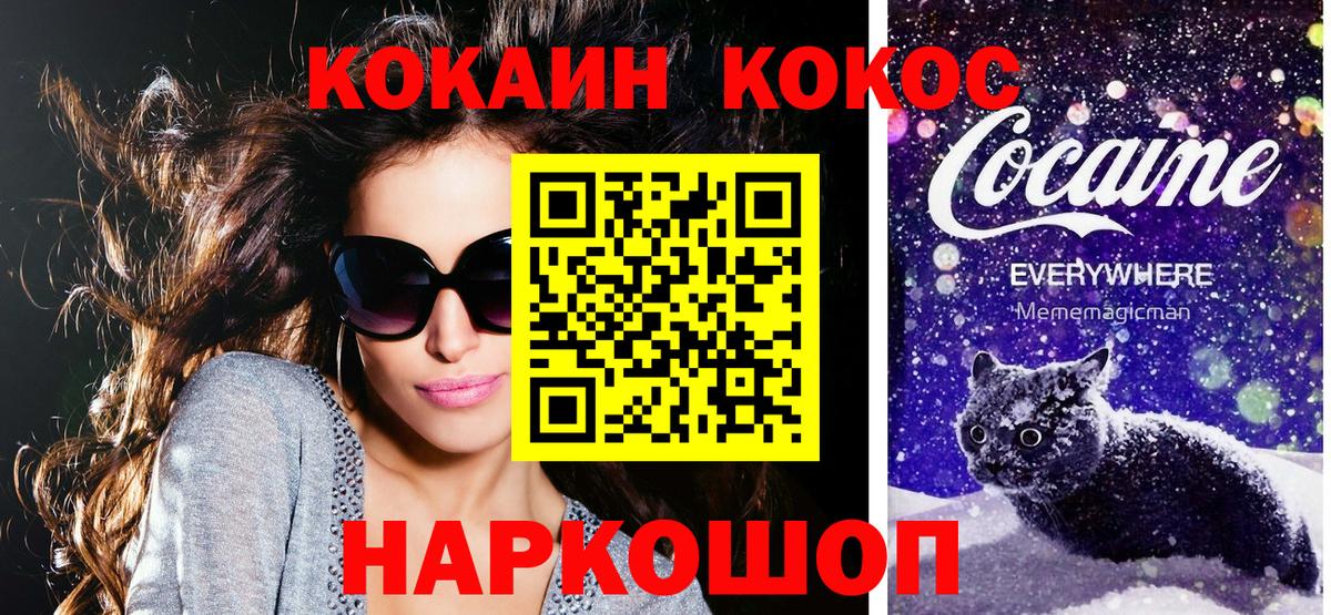Кокаин VHQ Ачхой-Мартан