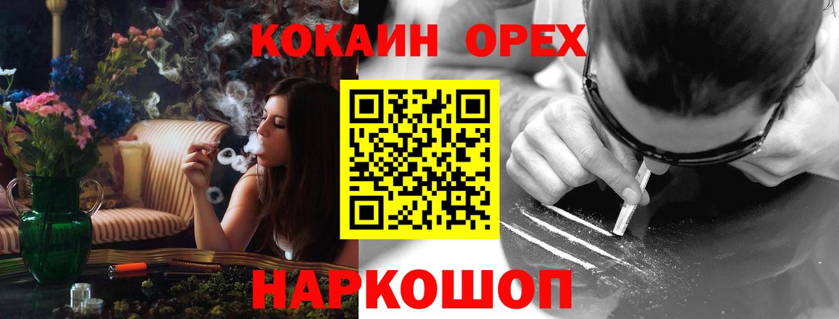 Ачхой-Мартан  КОКАИН FishScale  Вход с VPN  дарнет шоп  КОКАИН FishScale  КОКАИН 