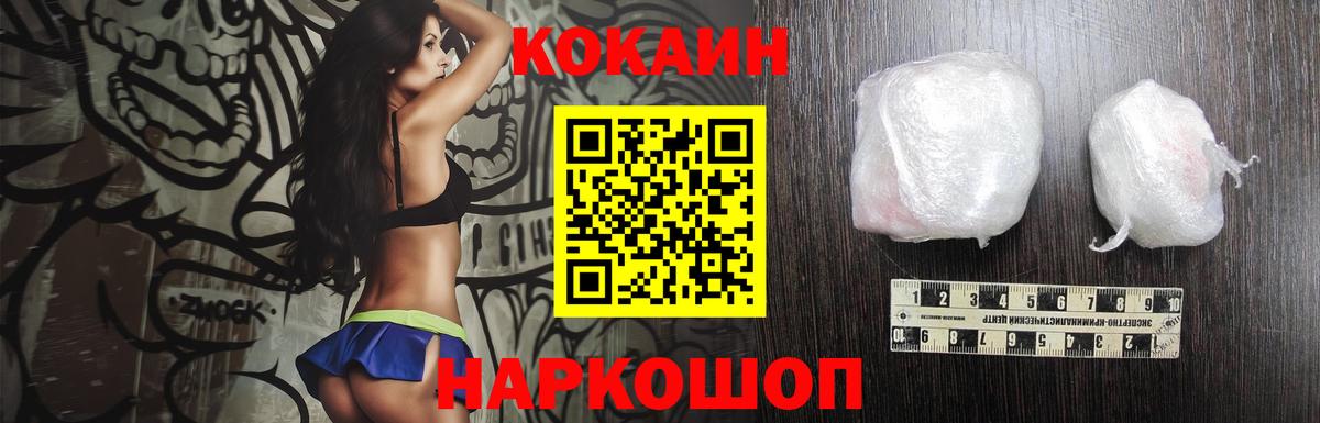 Цена  Ачхой-Мартан  Меф  Alpha-PVP СОЛЬ   ГАШ  Мефедрон   ГАШ  Вейп ТГК  Вход с VPN  Конопля 