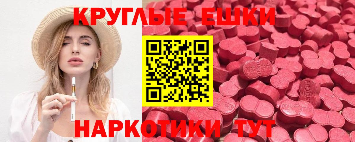Ачхой-Мартан  Экстази Philipp Plein  Ecstasy  Экстази TESLA  Вход с VPN 