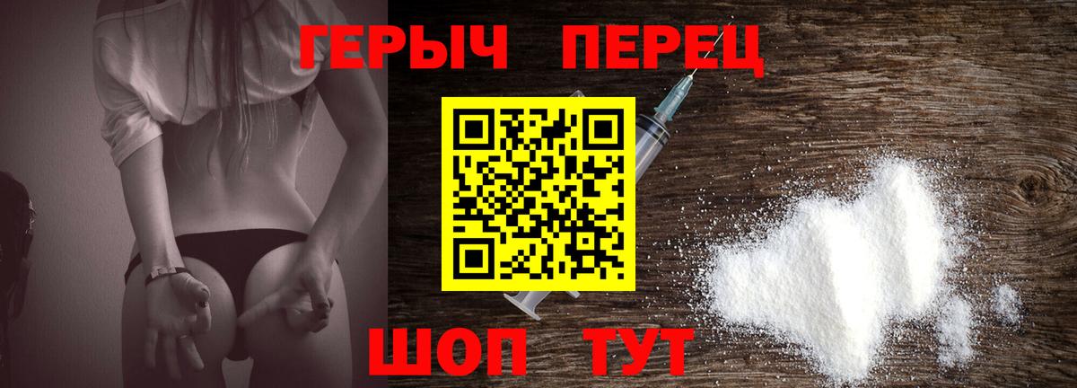 Героин Афган Ачхой-Мартан