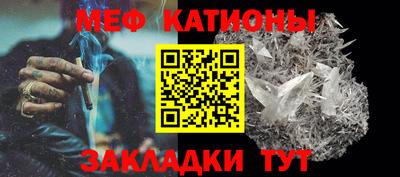 мет Анжеро-Судженск
