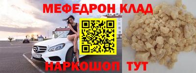 каннабис Ангарск