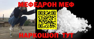 каннабис Ангарск