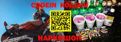 мет Анжеро-Судженск