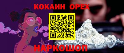 каннабис Ангарск