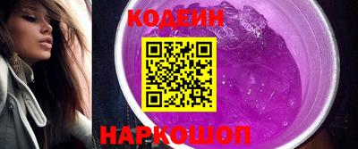 спайс Анапа