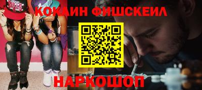 каннабис Ангарск