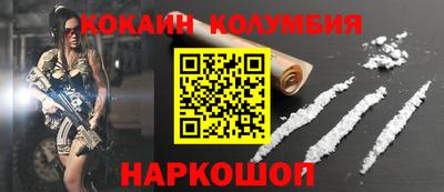 мет Анжеро-Судженск