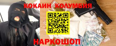 каннабис Ангарск