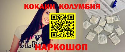 мет Анжеро-Судженск