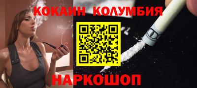 мет Анжеро-Судженск