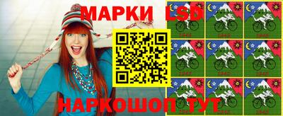 каннабис Ангарск