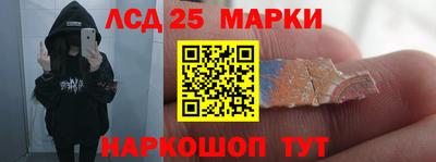 спайс Анапа