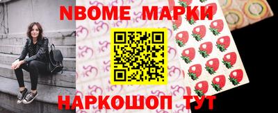 каннабис Ангарск