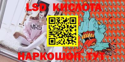 каннабис Ангарск