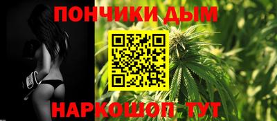 спайс Анапа