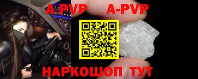 каннабис Ангарск