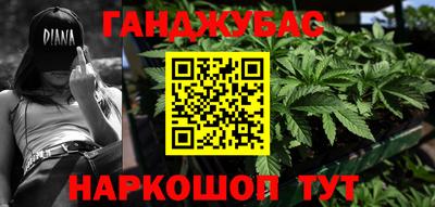 спайс Анапа