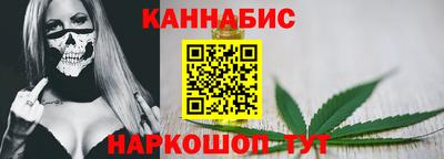 мет Анжеро-Судженск