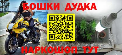 каннабис Ангарск