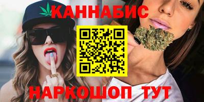 мет Анжеро-Судженск