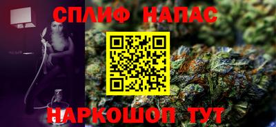 мет Анжеро-Судженск