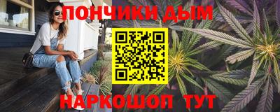 спайс Анапа