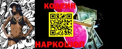 каннабис Ангарск