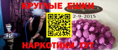 спайс Анапа