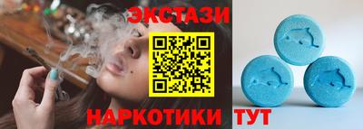 каннабис Ангарск