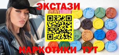 мет Анжеро-Судженск