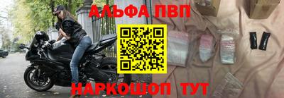 каннабис Ангарск