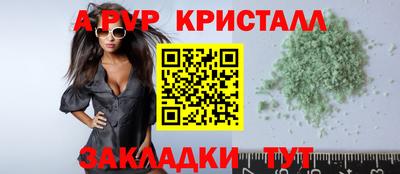мет Анжеро-Судженск