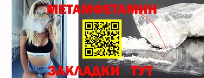 спайс Анапа