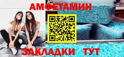 каннабис Ангарск