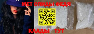 спайс Анапа