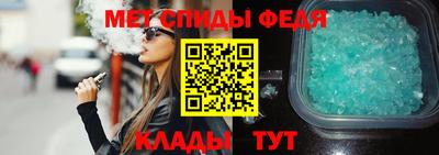 спайс Анапа