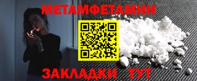 спайс Анапа