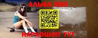мет Анжеро-Судженск