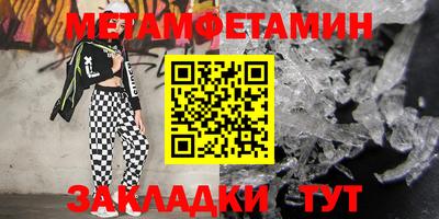 каннабис Ангарск