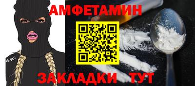 спайс Анапа