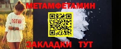 спайс Анапа