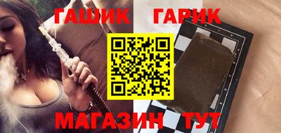 каннабис Ангарск