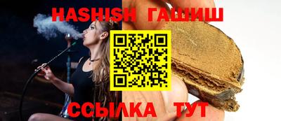 спайс Анапа