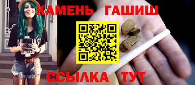 мет Анжеро-Судженск