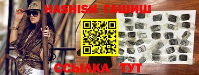 спайс Анапа