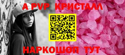 каннабис Ангарск