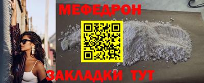 каннабис Ангарск